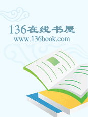 《穿越三十三天后：将军夫人很诱人》txt全文阅读