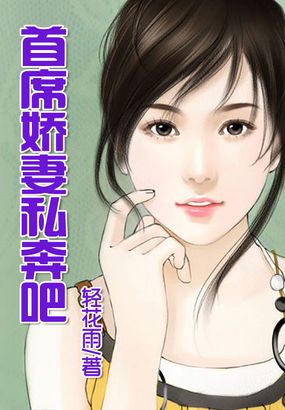 冥王的宠妃全文免费阅读_小说阅读免费看图_