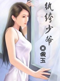 奋斗在<em>美女公寓</em>全文免费<em>阅读</em>-佩玉-奋斗在<em>美女</em>