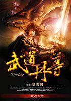 重生炎尊全文阅读-重生炎尊全文阅读最新资讯