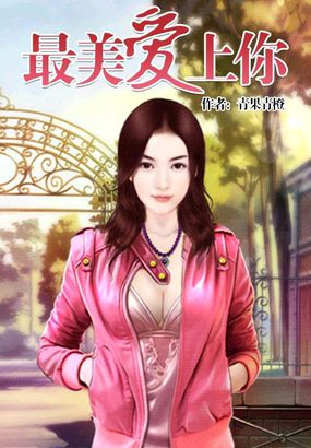 最美-女生自拍-q友乐园 最美是你 雷佳 歌谱 简谱 【轮播