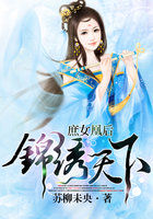 锦绣茶园<em>庶女狂妃全文免费阅读</em>_茶园图片_茶